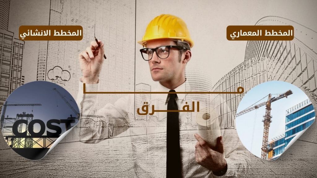 مخططات هندسية